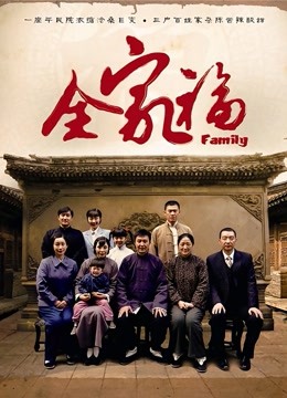 鬼畜瑶在不在 &#8211; 红色束缚 [44P+1V/1.08GB]